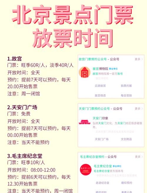 金佛山要门票吗，金佛山门票是两天吗
