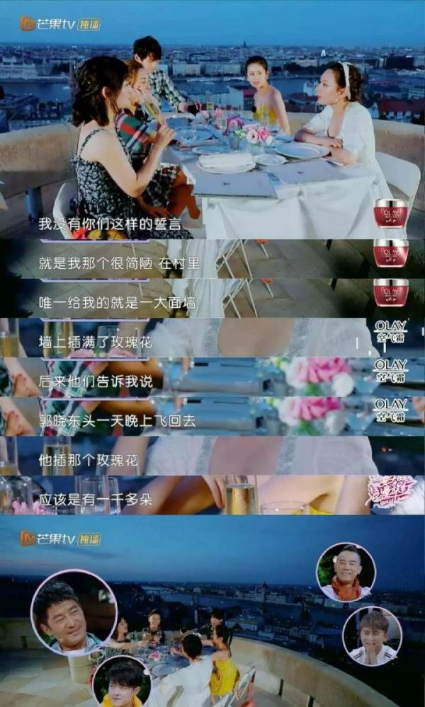 《妻子的浪漫旅行》杰娜结婚七周年成大型催泪现场!妻子们纷纷曝结婚内幕!