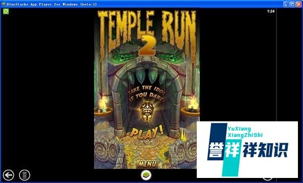 Temple Run 2电脑版 安装使用体验