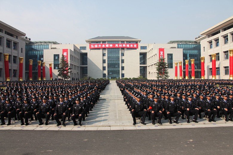 兰州警察学院是专科还是本科