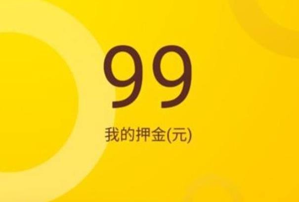 两清华学生状告ofo退押金,为何最后两人却倒贴四百块?
