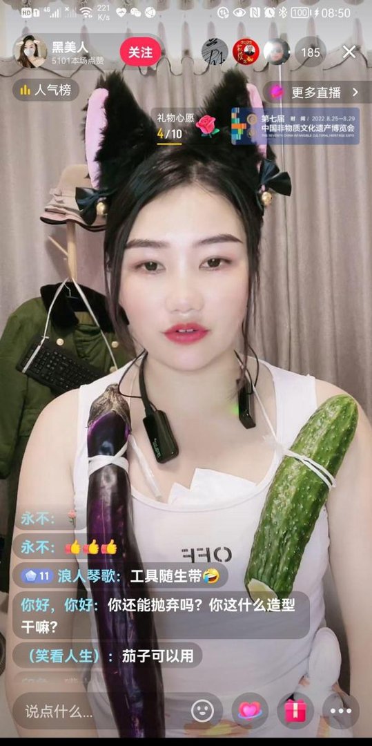 贾浅浅《黄瓜，不仅仅是吃的》诗作，火了！