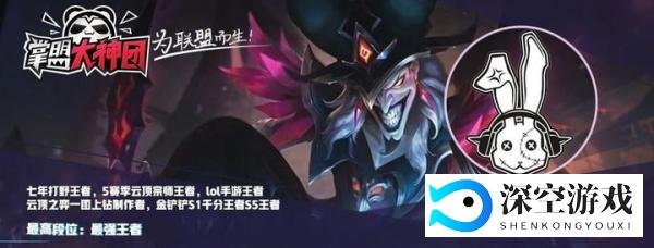 lol手游不破不立皇子打法-学会你就是嘉文7世