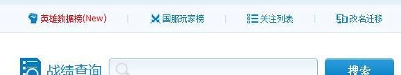 英雄联盟盒子有什么用？
