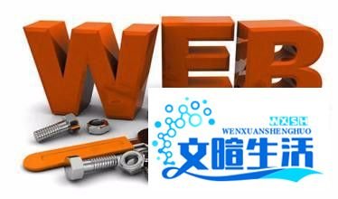 网站建设明细报价表