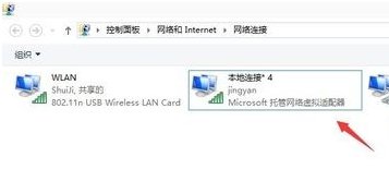 win10电脑怎么共享网络给苹果手机