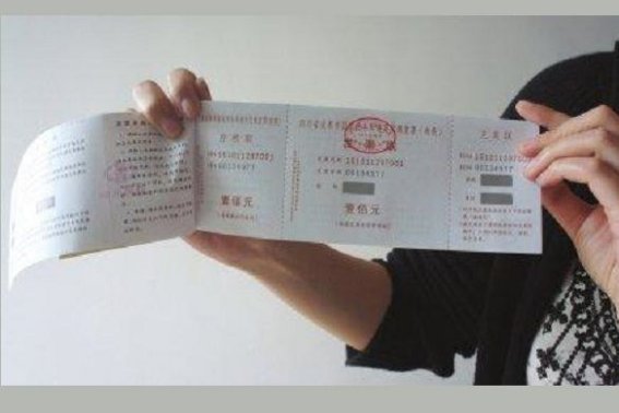 收款收据怎么写?