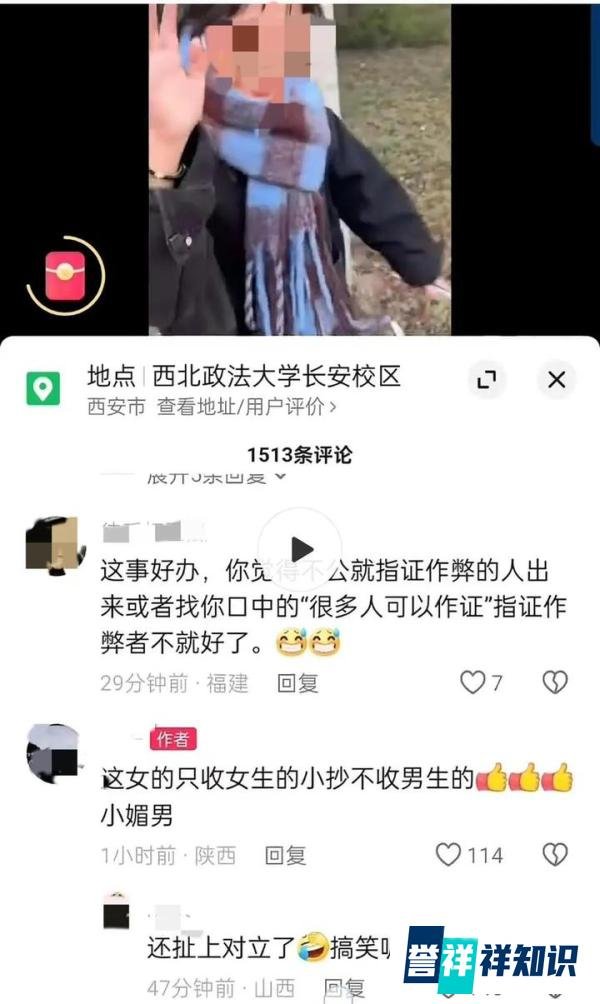 女生作弊被抓反拍视频曝光监考官，学校回应：正在核实！