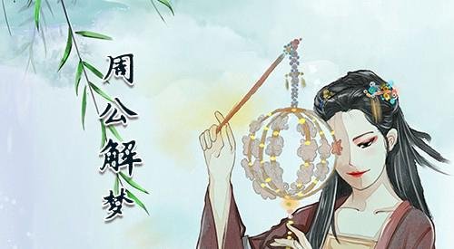 梦见前男友结婚什么意思