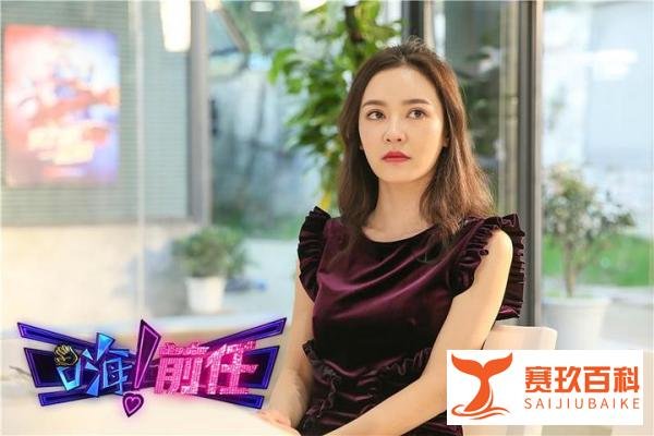 《嗨!前任》左手前任右手现任,一道来自爱情的思考题
