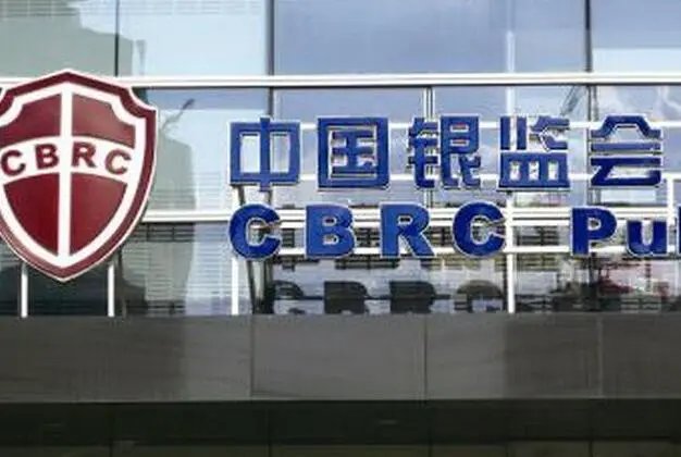 深圳银监会投诉电话