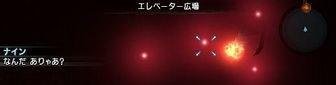 psp最终幻想3攻略：[1]开戦、运命の3时间
