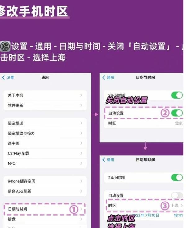 一招教你解决苹果手机微信消息延迟的问题，希望对各位有帮助，亲身实测有效！