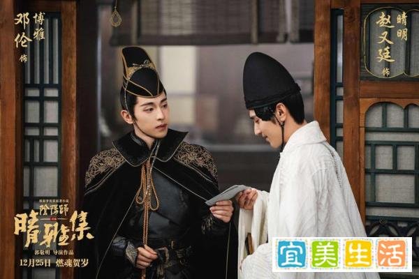 阅后即焚,无关郭敬明抄袭,《晴雅集》被下映的原因我找到了