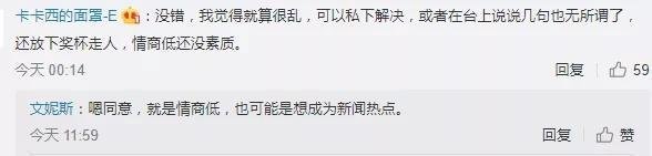 VAVA拒绝领奖事件复盘,不是只有天后才有发言权