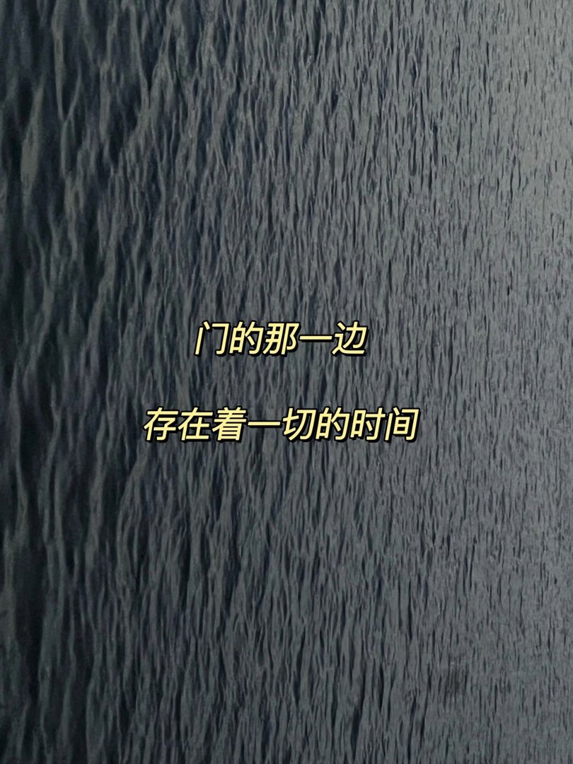 《铃芽之旅》经典神仙台词