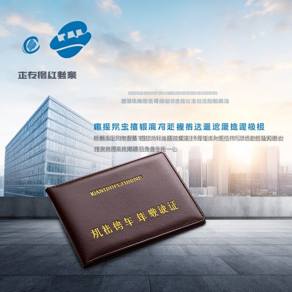 电气工程师证报考条件及科目
