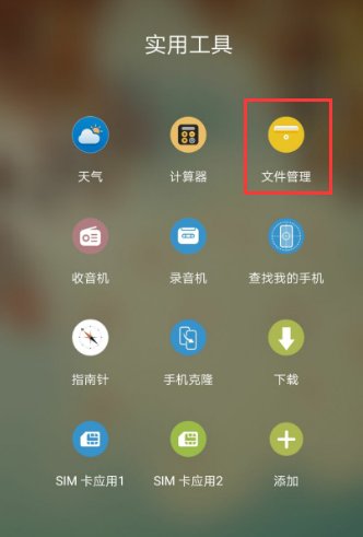 手机收藏夹在哪里找？
