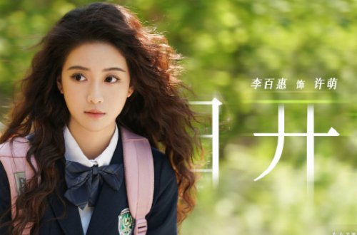 后浪萌萌为什么装病