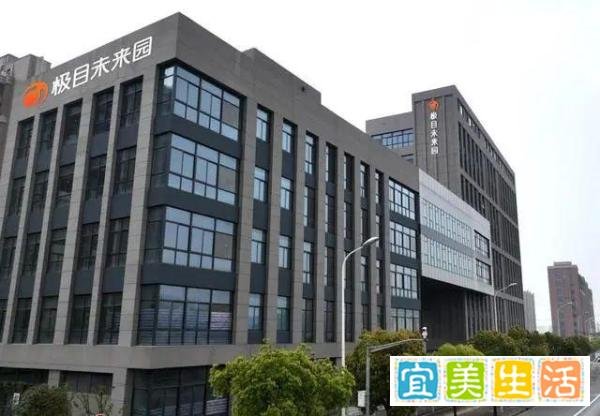 神秘80后创业烧62亿后跑路,被冻结超800万股权,拖欠超800人工资