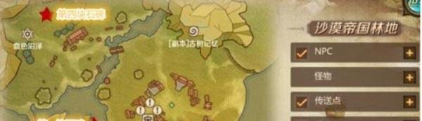 我叫MT4历史石碑任务攻略