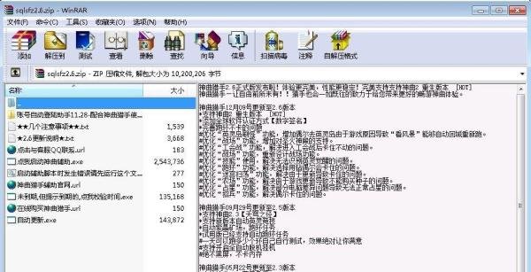 神曲猎手不能用怎么办?