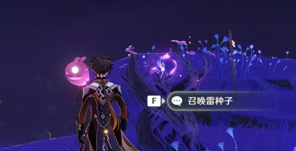 原神怎么找到雷音权现