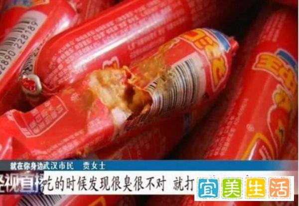 【国咨解案】双汇火腿肠吃出活蛆屡遭投诉,应承担什么样的法律后果?