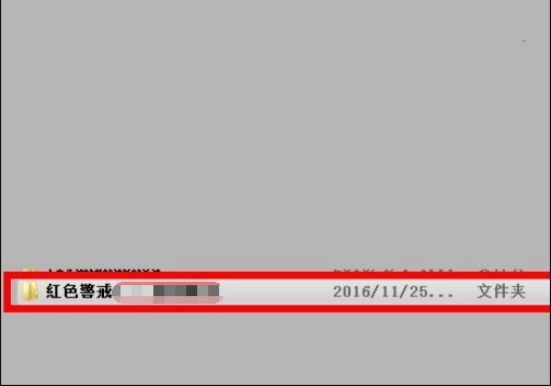 红警2共和国之辉地图放哪才可以玩