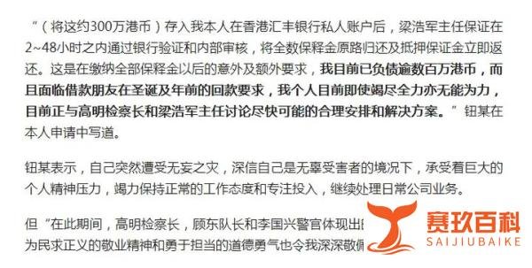 知名投资机构董事长疑遭电信诈骗与富翁回乡投资遭羁押无罪释放后病故