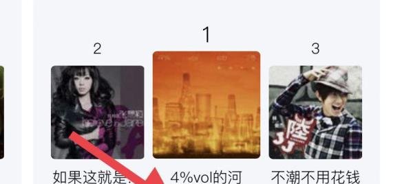 怎么免费添加QQ空间背景音乐?