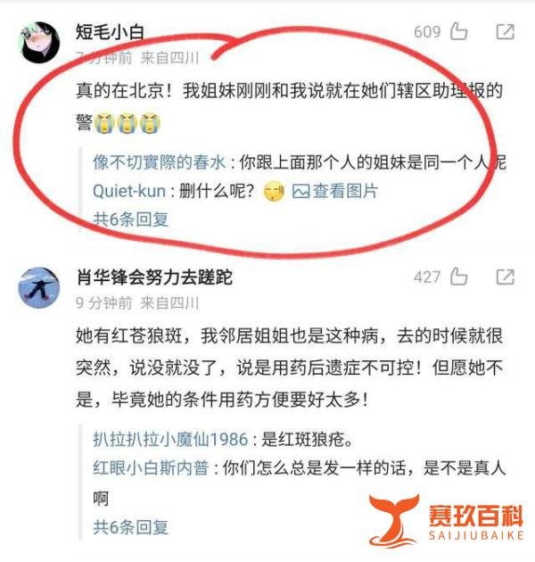 悲痛！演员周海媚确认去世，工作室发布声明，未提及去世具体原因