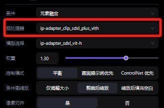 每次旅行都带不够衣服?教你用AI实现一键换装,一套衣服游遍大江南北