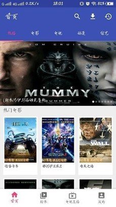 怎么免费看收费的电影