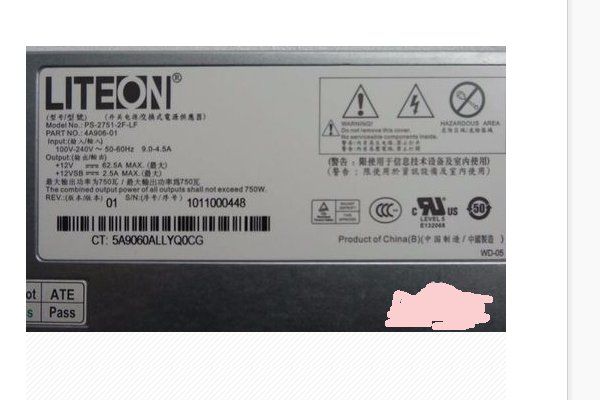 台式电脑功率如何计算？