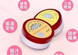 dodo散粉怎么用dodo红色恋人散粉使用方法