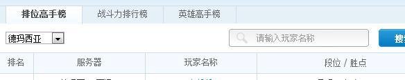 英雄联盟盒子有什么用？