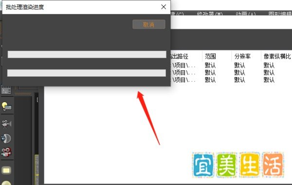 3dmax模型中有多个相机如何批量渲染