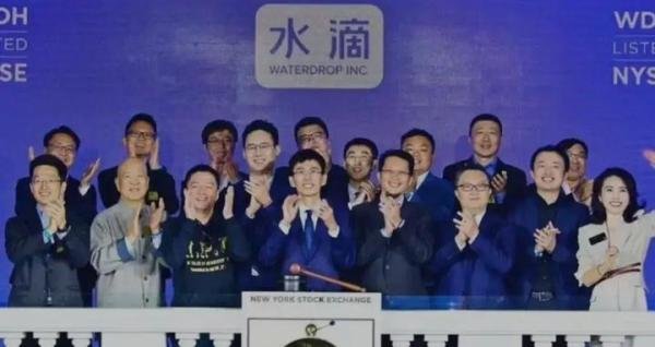 水滴筹竟然在美国敲钟上市了!!!最可恶的骗子!强烈要求国家严惩!!!