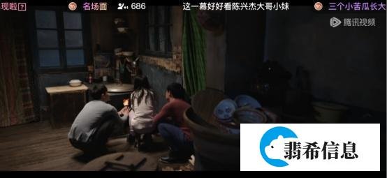 父辈的荣耀
