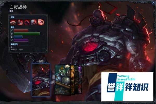 LOL新版亡灵战神塞恩技能详解及加点方法