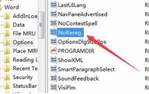 word2016总是弹出“无法启动转换器”