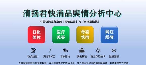 251万粉大V翻车!“万能的大熊”微博被禁言