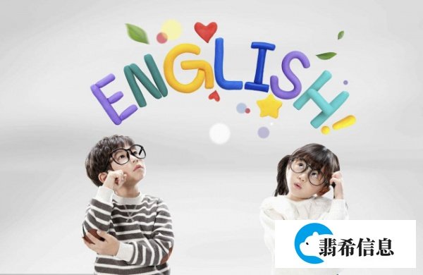 贝乐学科英语怎么样，效果好吗？实话告诉你
