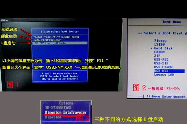索尼VAIO E系列笔记本 怎么重装系统啊?