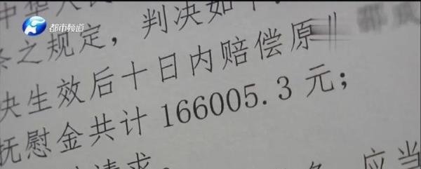 女子骂人太难听,男友被