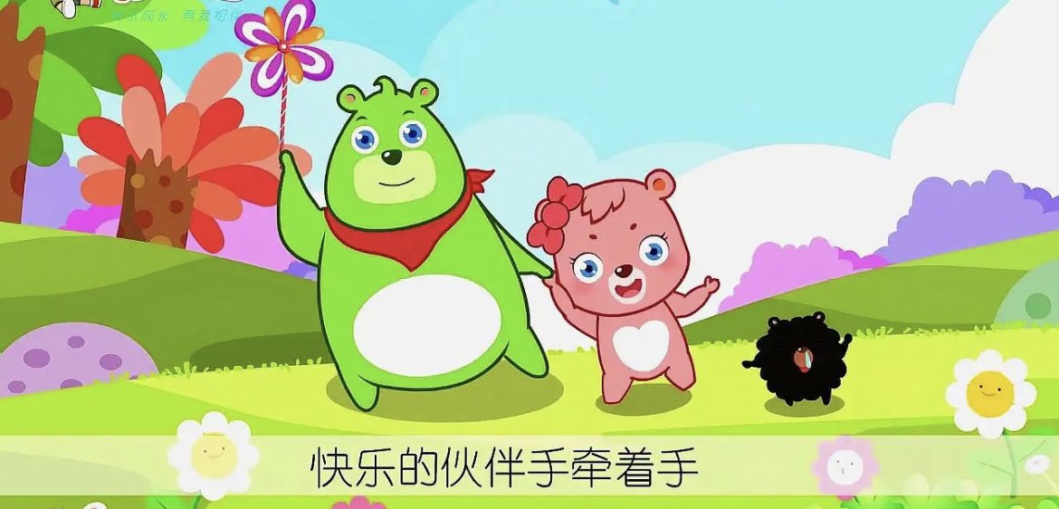 哪里有两只老虎儿歌可以下载?