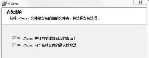 怎样升级ios6