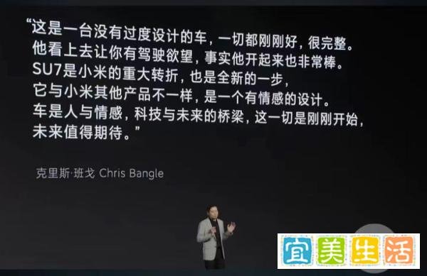小米汽车技术发布会，雷军为何“逆天”放弃走中低端，转而走高端路线？