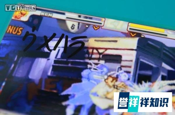 2D格斗之神 梅原大吾专访